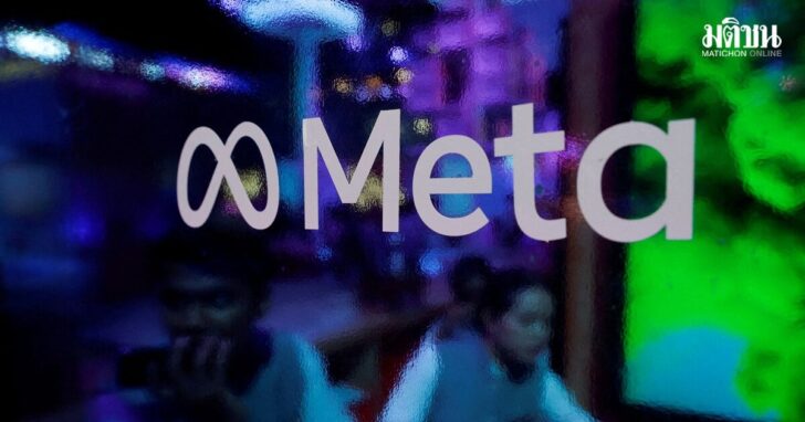 FILE PHOTO: People are seen behind a logo of Meta Platforms, during a conference in Mumbai