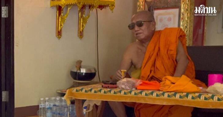 monkkk พระครูอดุลสารนิเทศ