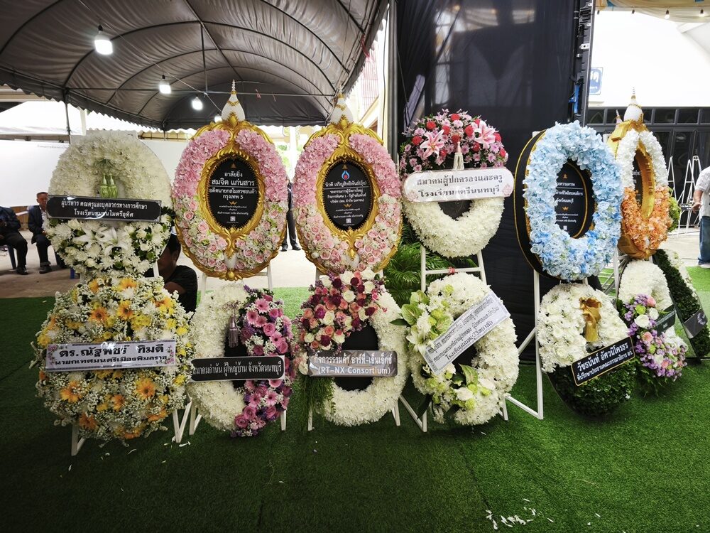 ธงชัย เย็นประเสริฐ