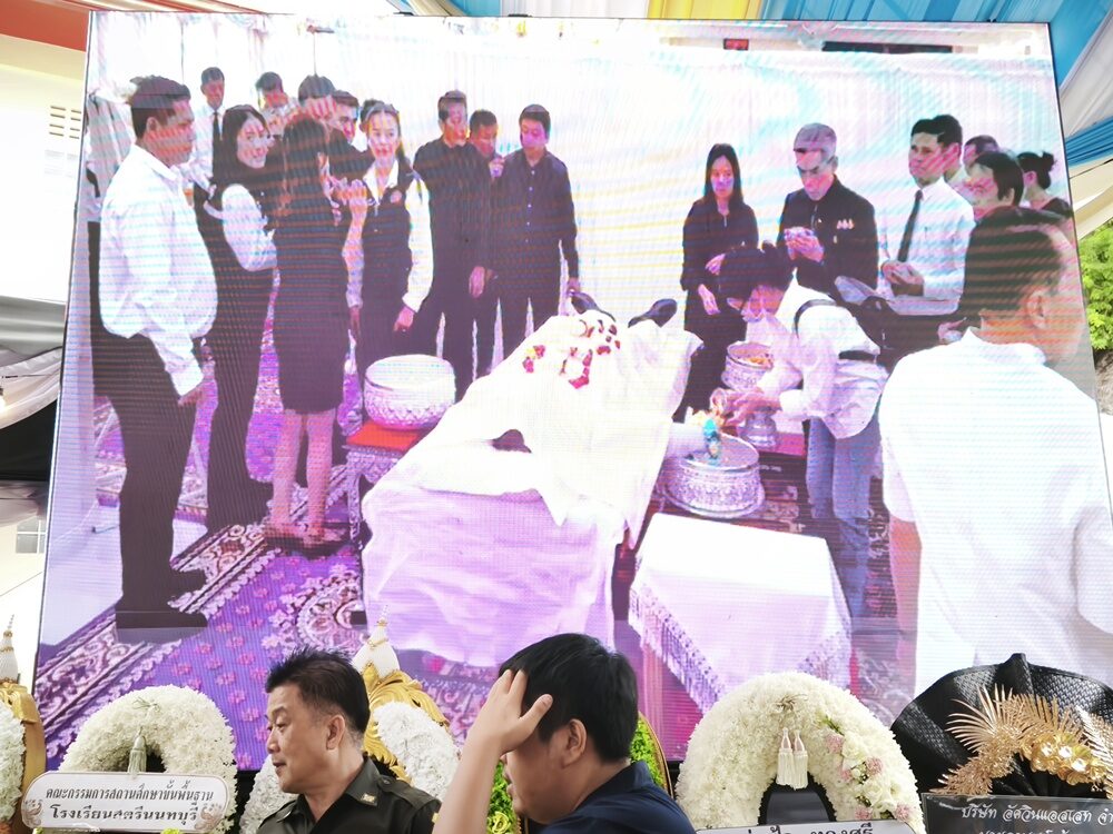 ธงชัย เย็นประเสริฐ