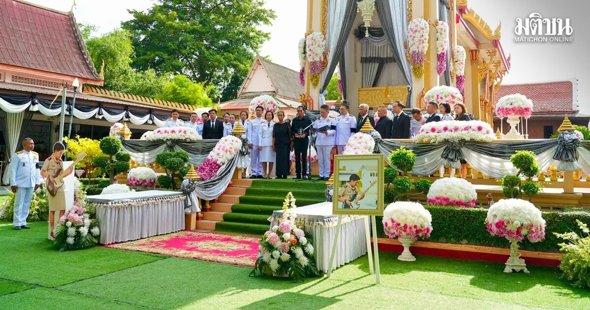 พระราชทานเพลิงศพ ‘ครูหมวย’ เหยื่อกราดยิงโรงเรียน พร้อมมอบ ‘ครูถิรคุณ’ ยกย่องคุณงามความดี