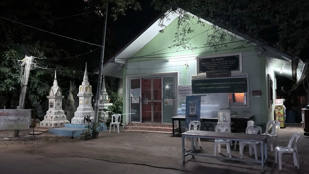 วัดป่าอดุลยาราม