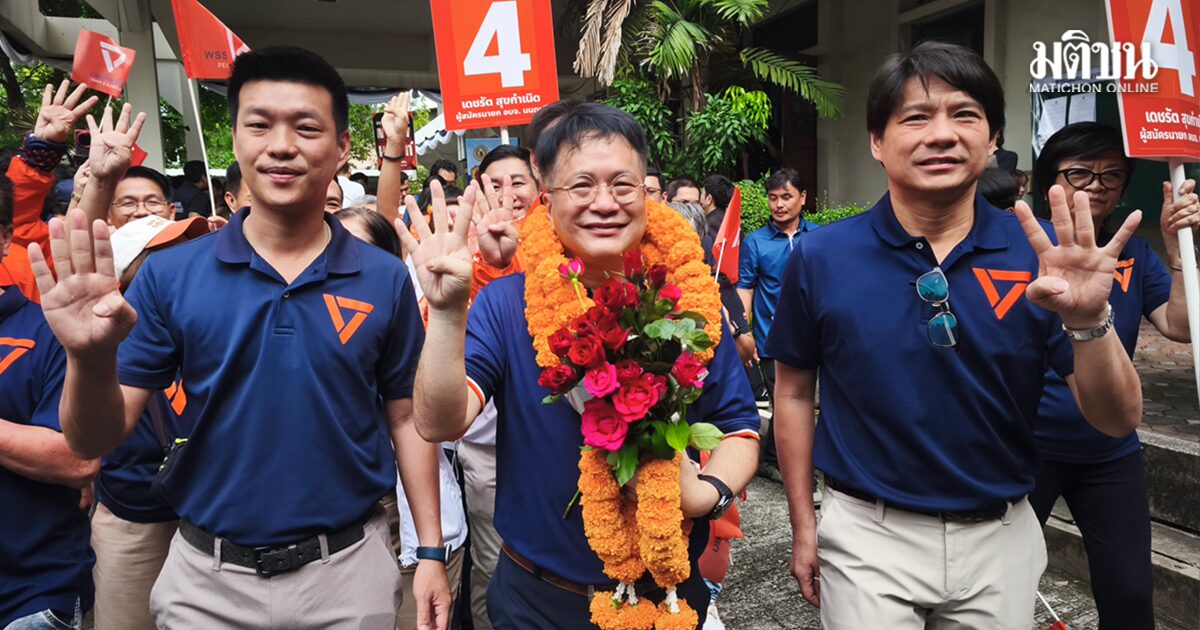 เดชรัต คว้าเบอร์ 4 ชิงนายกอบจ.นนท์ ผนึกสส.-สจ.ลุยหาเสียงคึกคัก ไม่หวั่นบ้านใหญ่ พร้อมสานต่องานธงชัย