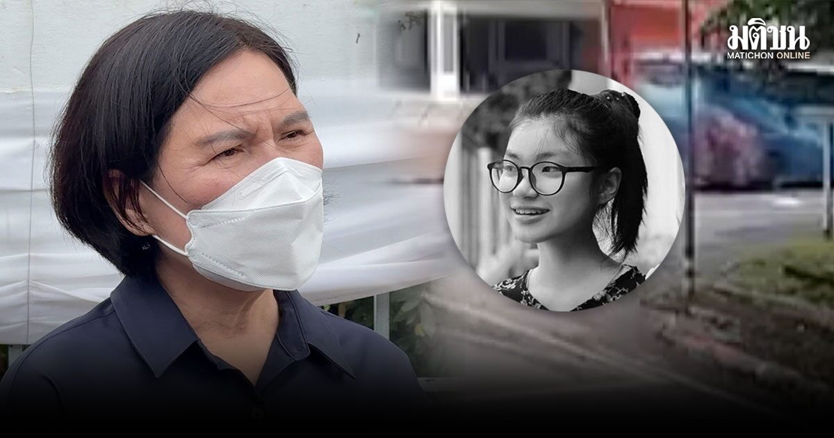 ศาลฎีกา สั่งคุก 4 ปี คนขับรถบัส ชน น้องอาย นศ.แพทย์ ม.ขอนแก่น เสียชีวิต ในรั้วมหาวิทยาลัย