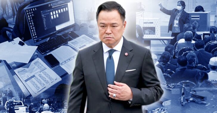p 3-9-869ขึ้นเส็บ