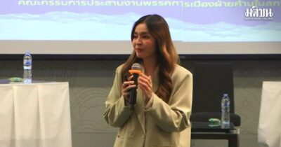 พนิดาฟ