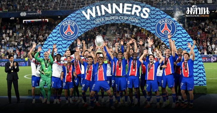 UEFA Super Cup - Paris St Germain v Aston Villa