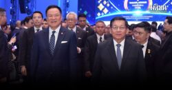 Thailand–Myanmar Business Forum 2026