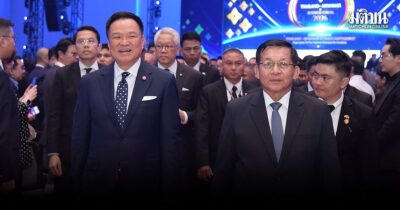 Thailand–Myanmar Business Forum 2026