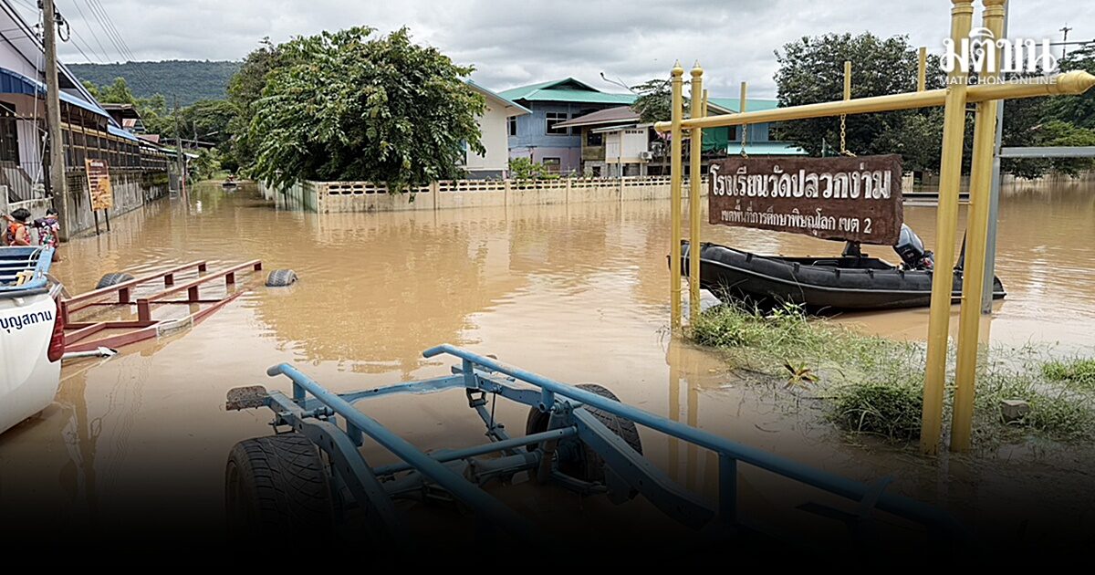 ฝนถล่มพิษณุโลก 3วัน คลองชมพูล้นท่วม 150 หลัง ร.ร.น้ำสูงกว่า 1 เมตรสั่งปิดเรียนแล้ว ผู้ว่าฯย้ำเร่งช่วยผู้ประสบภัย