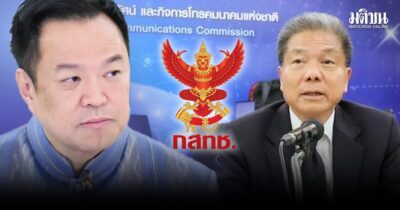 เกมที่ไม่มีใครยอมถอย!! ปมคุณสมบัติของ นพ.สรณ บุญใบชัยพฤกษ์