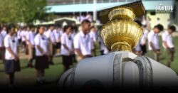 ซุปเปอร์บอร์ด คณะอนุกรรมการสภาการศึกษาเฉพาะกิจ