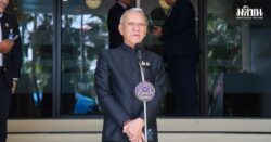 พิพัฒน์ รัชกิจประการ
