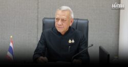 พิพัฒน์