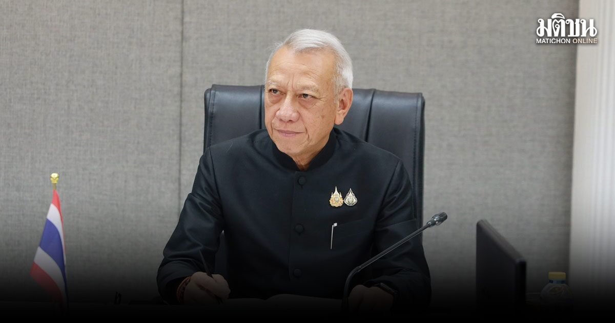 พิพัฒน์
