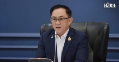 พูนพงษ์ นัยนาภากรณ์