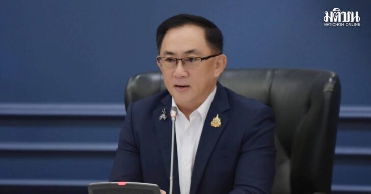 pp1 พูนพงษ์ นัยนาภากรณ์