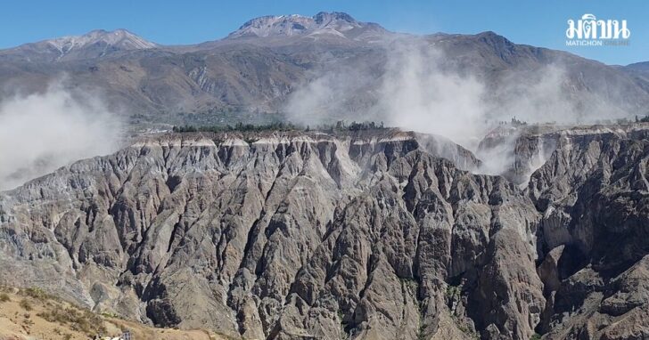 Dust clouds form, following an earthquake in Pausa