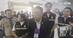 ประเสริฐ