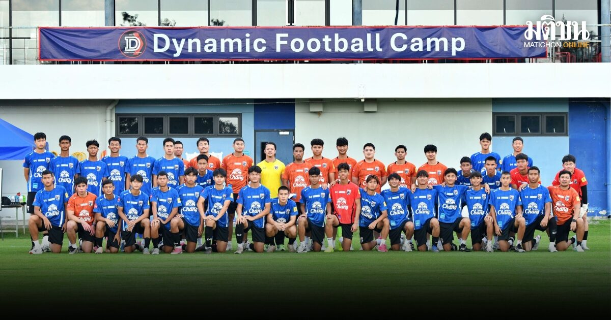 ไทยอยู่โถ 1 จับสลาก เอเชี่ยนคัพ ยู17 รอบคัดเลือก