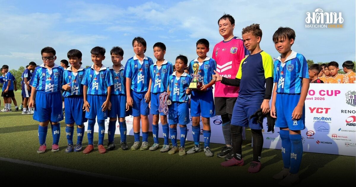 ยันม่าร์ร่วมสนับสนุนเด็กไทย ในฟุตบอลเยาวชน เซเรโซ่ คัพ ครั้งที่ 13