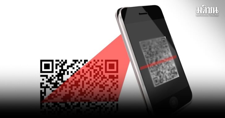 qr code2 QR Code