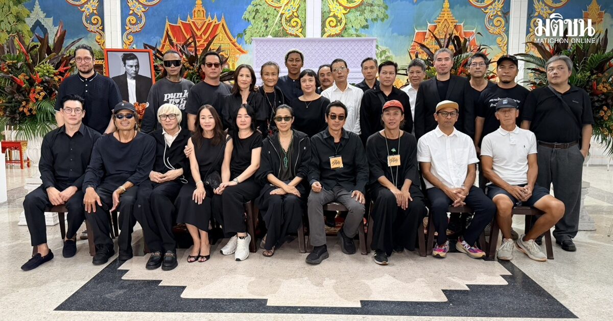 คนบันเทิงร่วมรดน้ำศพ เร แม๊คโดแนลด์ พร้อมสวดพระอภิธรรมคืนแรก ที่วัดยาง