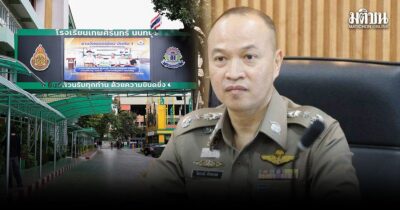 กราดยิงในร.ร.