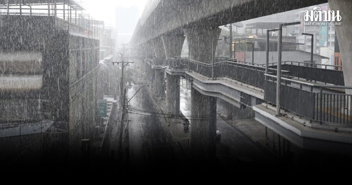 ไทยฝนตกหนัก กรุงเทพเจอ60% ช่วงบ่ายถึงค่ำ กรมอุตุ เตือนฉบับ1 เปิดชื่อจว.เตรียมรับมือ 6-9 ส.ค.