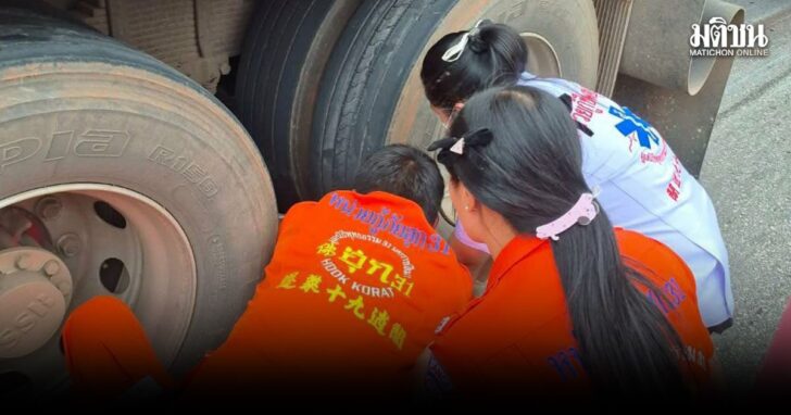 roadpuanggg1