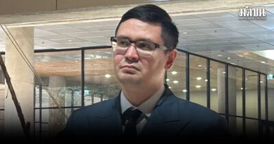 โรม