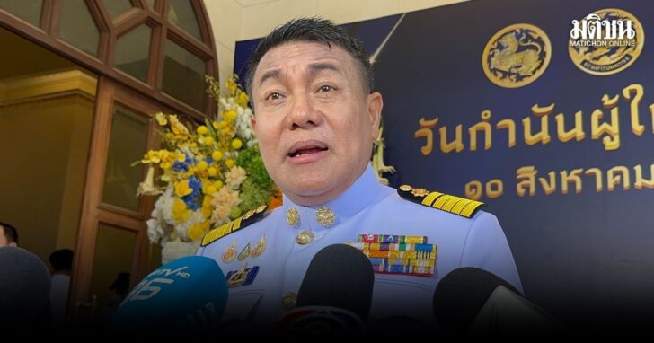 rubdaii1 ประธานกำนัน-ผู้ใหญ่บ้าน
