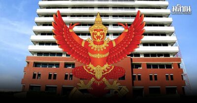 กสทช.