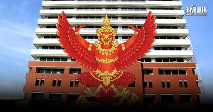 rueeeefam1 กสทช.