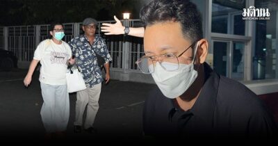 แม่-พี่ชายพิ้งกี้