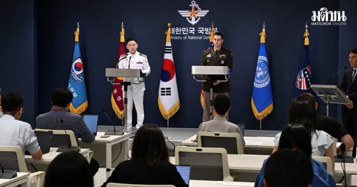 Press briefing for the Ulchi Freedom Shield 2026 exercise