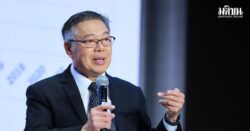 ศุภวุฒิ