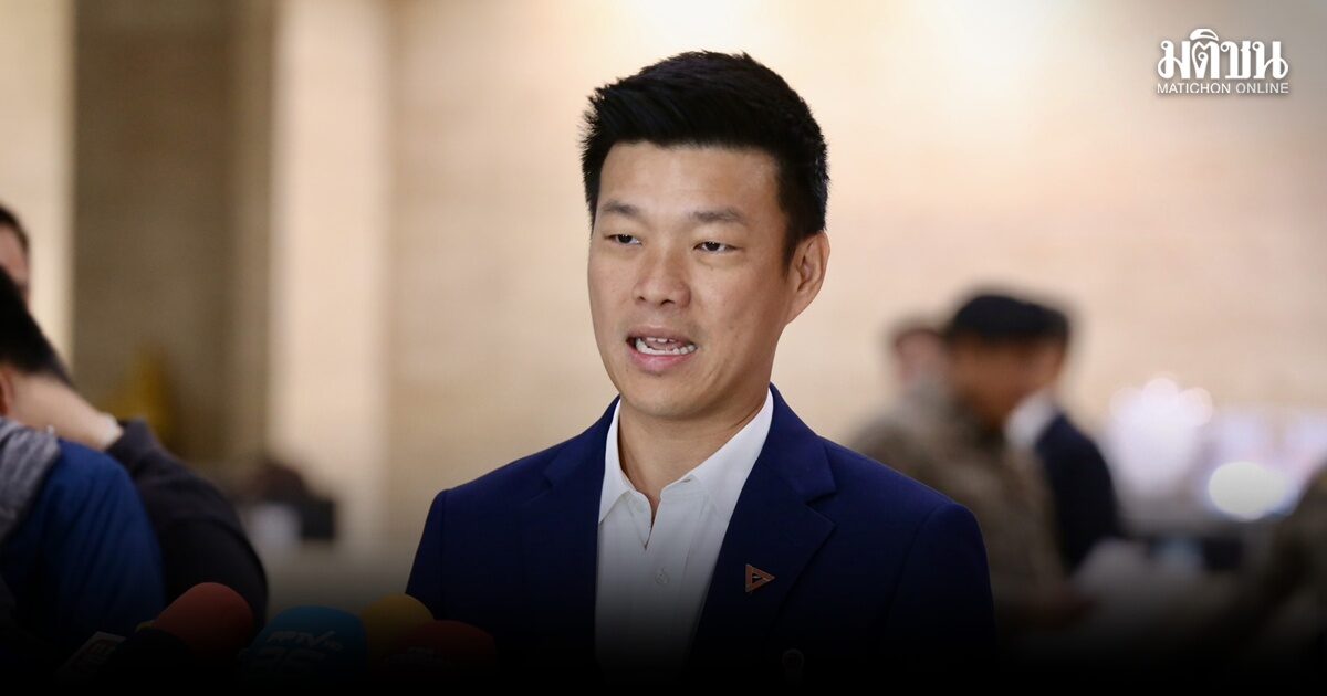 ‘ณัฐพงษ์’ มอง แต่งตั้งโยกย้ายข้าราชการ มท. หวังช่วยระบอบน้ำเงิน ย้ำ ฝ่ายค้านจับตา ขู่ใช้เวทีซักฟอก