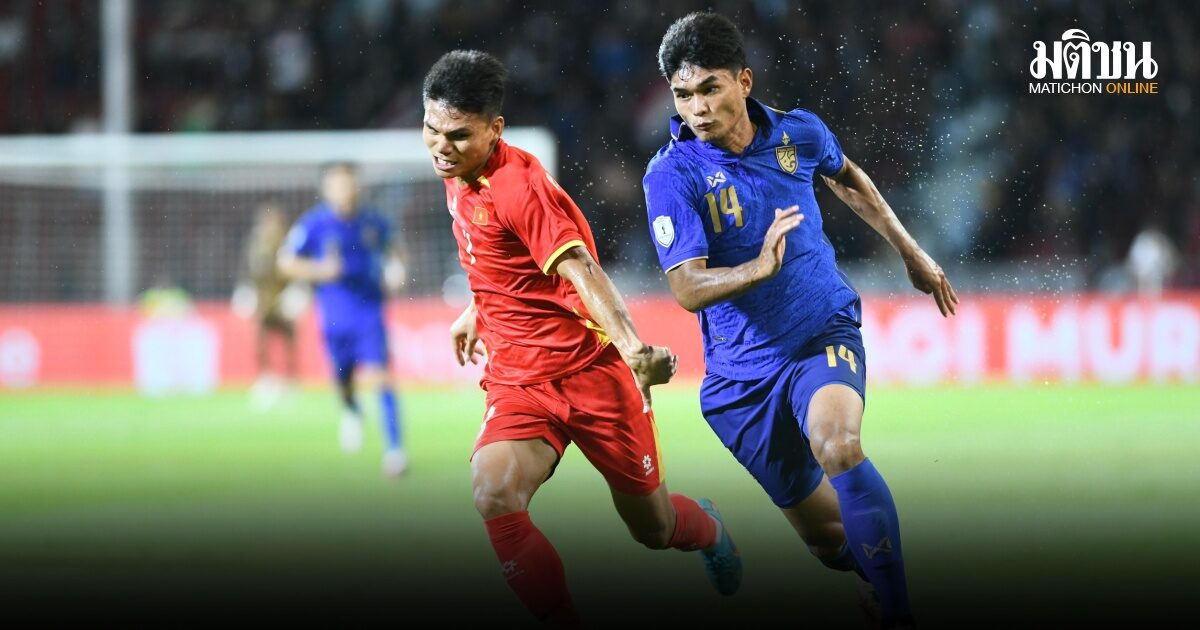 ช้างศึกไทย พ่ายคู่รักคู่แค้น เวียดนาม 0-2 ศึกอาเซียน คัพ รอบชิงฯ นัดแรก