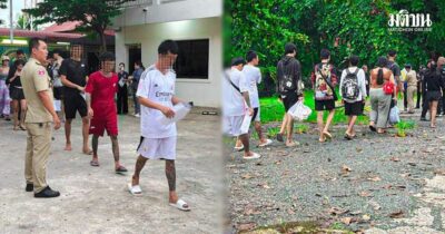 เนรเทศ
