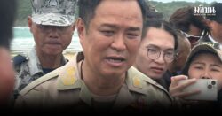 นายกฯ