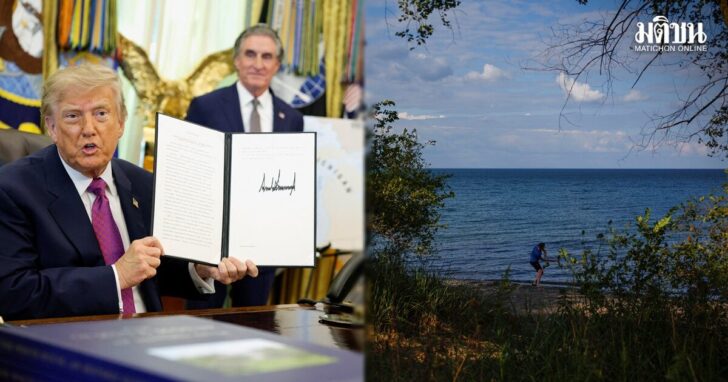 trump Lake Ontario 3 ทรัมป์