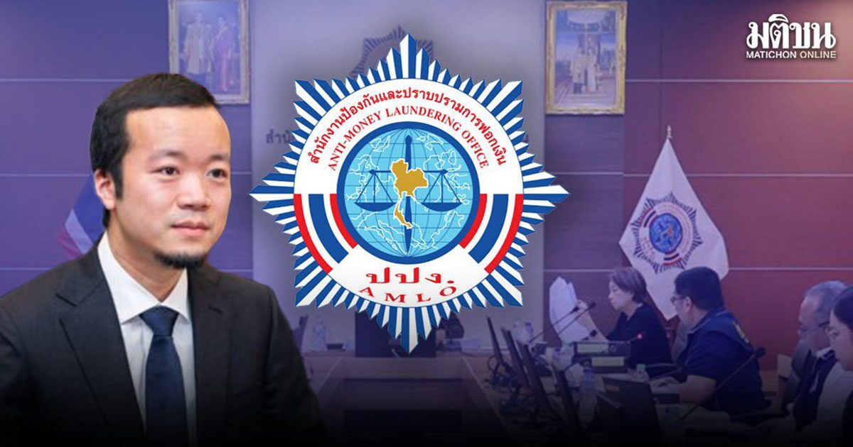 ปปง. ยึด–อายัดทรัพย์ 1,080 รายการ 287 ล้าน เฉิน จื้อ โดนเพิ่ม 115 ล้าน รวมกว่า 460 ล้าน