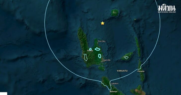 vanuatu1 วานูอาตู