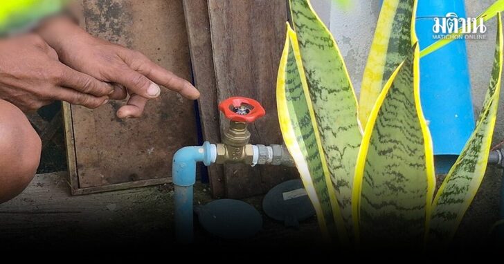water meter3
