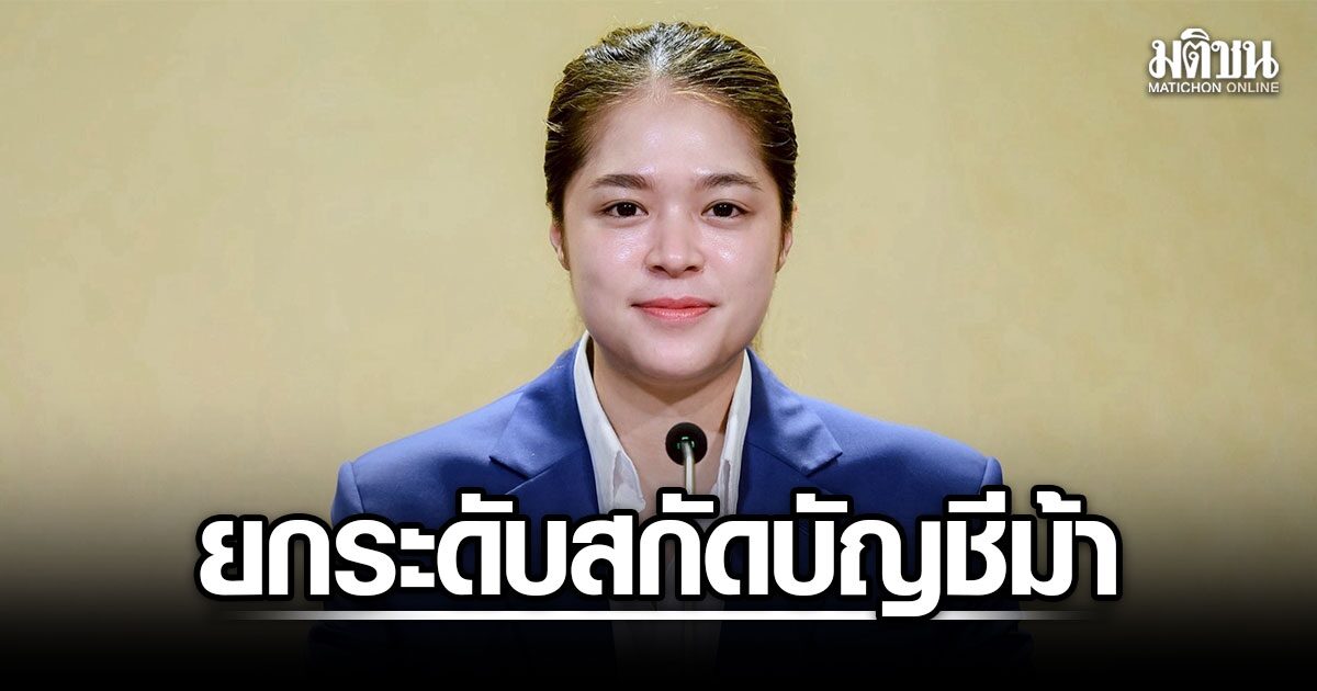 La Thaïlande intensifie la lutte contre les arnaqueurs