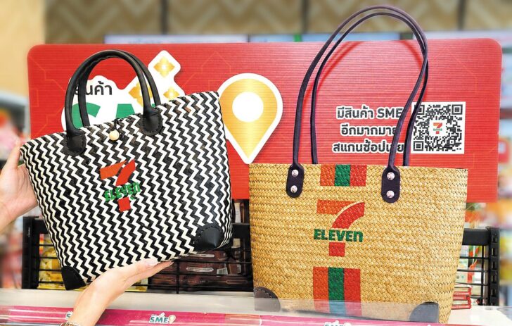 กระเป๋ากระจูด 7-11 (2)_0