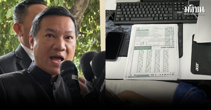 กสถ-คะแนนเพิ่ม