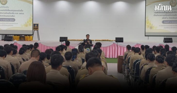 ขรก.01