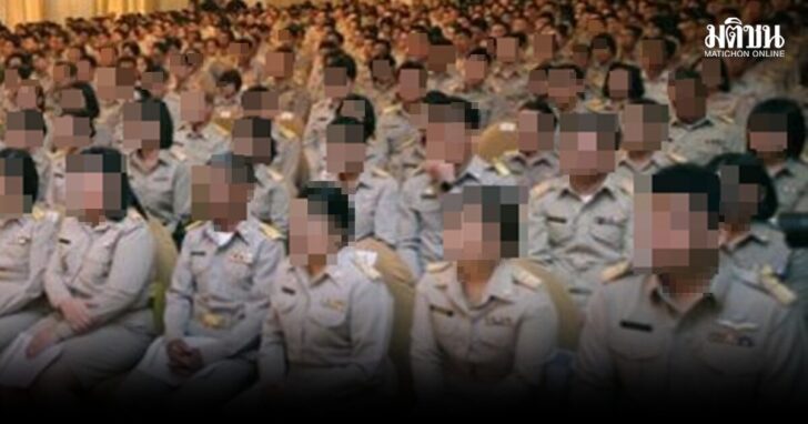 ขรก.01
